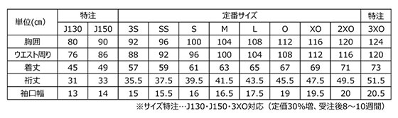 ★24年6月発売開始★エディーシャツ