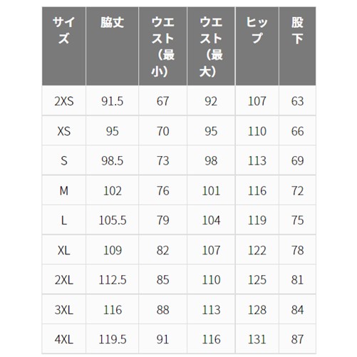 V-WP263/卓球応援団 卓球用品の激安通信販売!